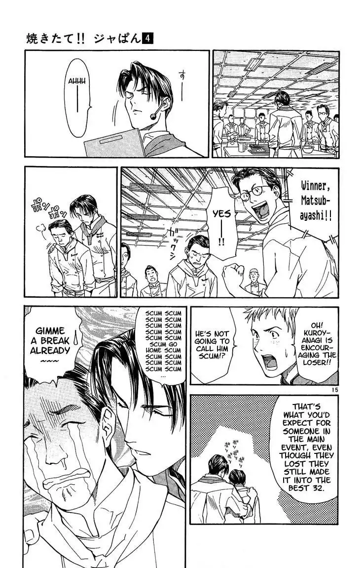 Yakitate Japan Chapter 26 14